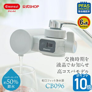 y|Cg10{ 12/04 20:00 `12/11 01:59zyTVCMJzNXC ֌^ 򐅊 CB096-GY 6 1,800L O[ ֌ t ^C}[ RpNg CBV[Y V[r[V[Y J[gbW 