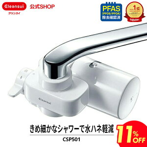 y11OFF yVX[p[SALE zyTVCMJzNXC ֌^ 򐅊 CSP501 cspV[Y @\ ֌ RpNg J[gbW ƒp ^  f ֌򐅊 PFAS s[t@X PF