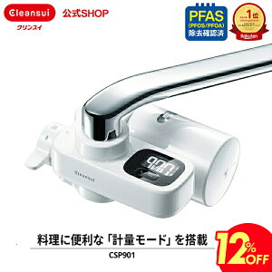 y12OFF yVX[p[SALE zyTVCMJzNXC ֌^ 򐅊 CSP901 cspV[Y @\ ֌ RpNg J[gbW ƒp t  f ֌򐅊 PFAS s[t@X PF