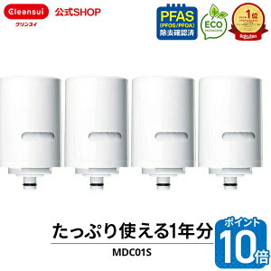 y|Cg10{ 12/04 20:00 `12/11 01:59zyTVCMJzNXC ֌^ 򐅊 J[gbW MDC01S 4 Zbg mdc01s4--4 MDC01SW MONOV[Y J[gbW p tւ J[gbW