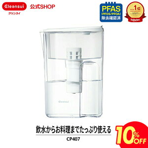 y10OFF yVX[p[SALE zyTVCMJzNXC |bg^ 򐅊 CP407-WT 1.9L |bg򐅊 򐅃|bg sb`[  f J[gbW { RpNg e PFAS s[t