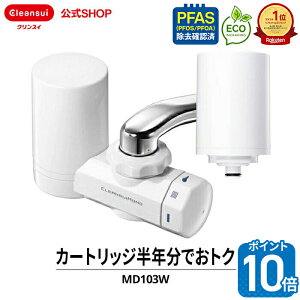 y|Cg10{ 12/04 20:00 `12/11 01:59zyTVCMJzNXC ֌^ 򐅊 MD103W-WT J[gbW2t MONOV[Y ֌ RpNg J[gbW ƒp ^  f ֌