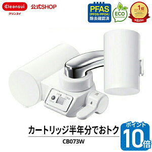 y|Cg10{ 12/04 20:00 `12/11 01:59zyTVCMJzNXC ֌^ 򐅊 CB073W-WT J[gbW2t ֌ RpNg CBV[Y V[r[V[Y J[gbW ƒp ^ 