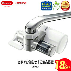 y18OFF yVX[p[SALE zyTVCMJzNXC ֌^ 򐅊 CSP601 cspV[Y @\ ֌ RpNg J[gbW ƒp ^  f ֌򐅊 PFAS s[t@X PF