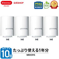 【ポイント10倍 6/4 20:00 〜6/11 01:59まで】【TVCM公開中】クリンスイ 蛇口直結型 浄水器 カートリッジ…