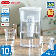 【ポイント10倍 6/4 20:00 〜6/11 01:59まで】【TVCM公開中】 クリンスイ ポット型 浄水器 CP405W-WT 1.4…