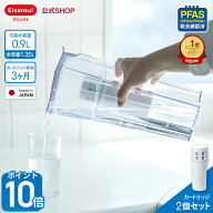 【ポイント10倍 6/4 20:00 〜6/11 01:59まで】【TVCM公開中】 クリンスイ ポット型 浄水器 CP012W 0.9L …