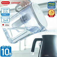 【ポイント10倍 6/4 20:00 〜6/11 01:59まで】【TVCM公開中】 クリンスイ ポット型 浄水器 CP508-GR 2.2L…