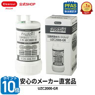 【公式】【模倣品製品にご注意ください】【ポイント10倍 6/4 20:00 〜6/11 01:59まで】 正規品 クリンス…