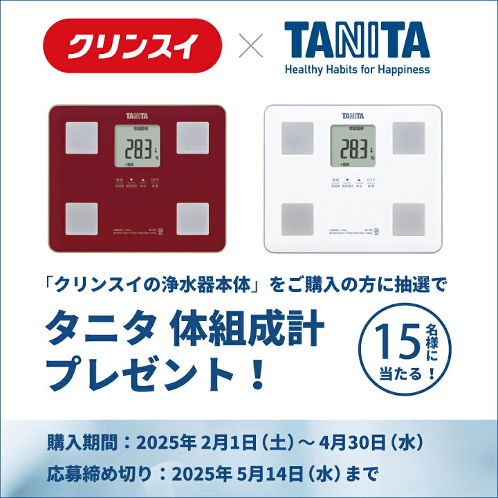 楽天市場】クリンスイ 蛇口直結型 浄水器 MD101-NC MONOシリーズ 蛇口 
