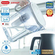 【TVCM公開中】クリンスイ ポット型 浄水器 CP508-GR CP518-GR 2.2L ポット浄水器 浄水ポット ピッチャー…