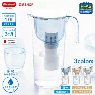 【TVCM公開中】クリンスイ ポット型 浄水器 CP504 CP514 1.0L ポット浄水器 浄水ポット ピッチャー 水道…