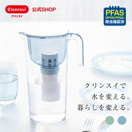 【TVCM公開中】クリンスイ ポット型 浄水器 CP504 1.0L ポット浄水器 浄水ポット ピッチャー ブルー グリ…
