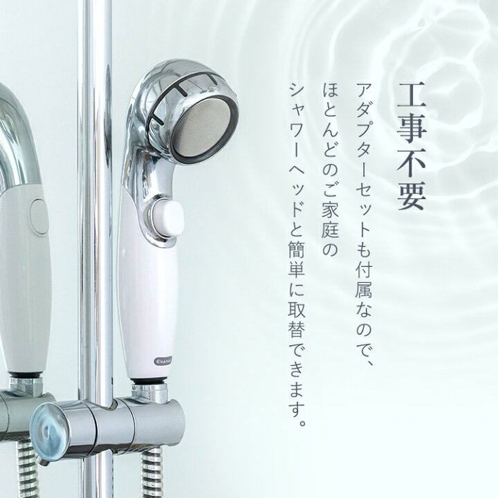 楽天市場】【TVCM公開中】クリンスイ シャワーヘッド 浄水シャワー 