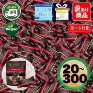ブシャール ダークチョコレート カカオ72％ 個包装 大容量 50枚 送料無料 本場ベルギー ハイカカオ 訳あ…