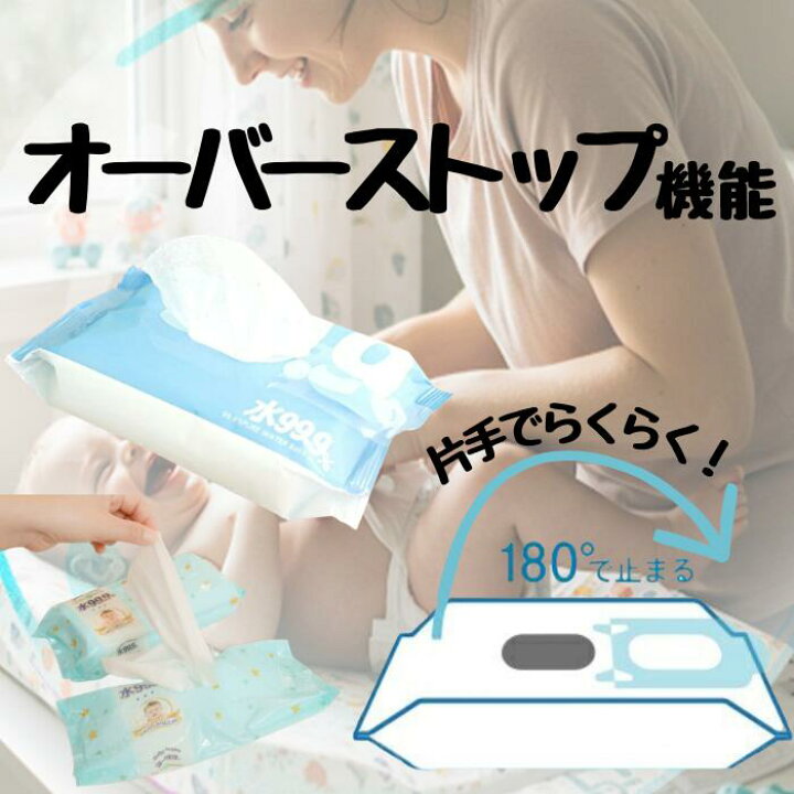 楽天市場】70枚×15個入 おしりふき 純水99.9% 無添加 厚手 お尻拭き 