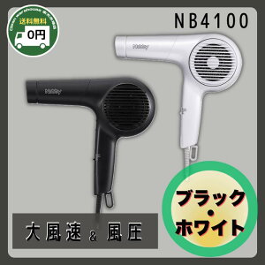 Nobby NB4100 �}�C�i�X�C�I�� �w�A�h���C���[ Minus Ion Hair Dryer �� / �� �j��ő��� �� �u���b�N �z���C�g black white �m�r�[ K W �������� NB 4100 �̂с[