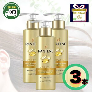 y  z pe[ " 􂢗Ȃ " g[gg CeVuB^~N 125ml 3{Zbg | Pantene Treatment 125g Costco RXgR P`z ؂ } _[W 