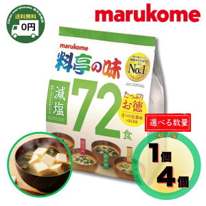 y  z }R ̖ ݂`  ^Cv 1(72H) / 4(288H) | CX^g  ݂ X ` X`   킹݂ 킩  e 72H p ܂Ƃߔ 