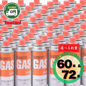 C^j JZbgKX {x 250g 60{ 72{ iwatani  JZbg{x ܂Ƃߔ J R KX{x KX KX JZbgR JZbgKX{x JKX{x C^jJ