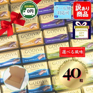 SfBo `R[g i|^ Iׂ镗 40 ~N / w[[ibc&~N / _[N / sX^`I&~N |  GODIVA Mtg v[g p 蕨 j j Ԃ 