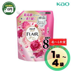 n~O tA tOX t[XEB[g 2800ml 1 / 2 / 3 / 4 |  ԉ Kao FLAIR _ lߑւ l   XpEgpE` e ܂Ƃߔ P[X 