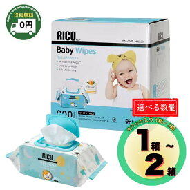 【全品ポイント10倍※要エントリー 20日-26日】 RICO リコ 赤ちゃん用 おしりふき 900枚 100枚×9個 1箱 2箱 選べる セット 送料無料 コストコ ベビーワイプ 厚手 大判 アクアクリーム 保湿 エンボス 無香料 水99.9 出産祝い ギフト 備蓄 まとめ買い 入園準備 保育園