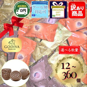 SfBo }X^[s[X ~N`R[g 3 Zbg 12 / 24 / 45 / 1 / 2 / 4 / 6 / 8 |  GODIVA ~N w[[ibc w[[ ibc ICX^[ ~N L 