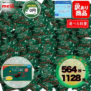 `R[g JJI72  1kg |  Meiji 546(2) / 846(3) / 1128(4) | JJI |tFm[ GI `R XC[c  Ɩp ΂܂ e ܂Ƃߔ 󂠂