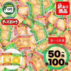 `[Y `[Y & 킳 2A\[g 50 / 100 (400g)|  u{ Bourbon `[Y 킳 ĉ ׂ  ܂   e ܂Ƃߔ lߍ킹 400g 200g 100