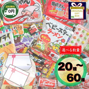  lߍ݂ ?I / ʉَq lߍ킹 M`M`ppjOZbg 20 / 60 |  َq ≮  َq Zbg   Mtg 蕨 v[g q a nE