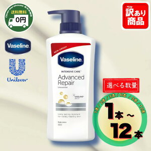 @Z AhoXhyA {fB[V 500ml 1{ / 2{ / 3{ / 6{ / 9{ / 12{ | Vaseline j[o e ێ  q lotion  F ܂Ƃߔ Zbg P[X 