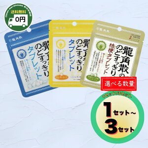 pU ̂ǂ^ubg 3ރt[o[ Zbg pU 3 / 9 | nj[ j[ n[u VK[X ̂ǈ ̂ǃPA A `Au  A\[g ܂Ƃߔ 3e1 3