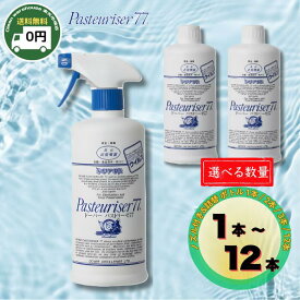 ドーバー パストリーゼ 77 500ml ヘッド付 詰め替え 選べる セット 送料無料 アルコール 除菌 スプレー 消毒 防カビ ウイルス 対策 大掃除 おせち 餅 保存 受験 衛生 キッチン 食品 直接噴霧 抗菌 消臭 業務用 ドーバー酒造