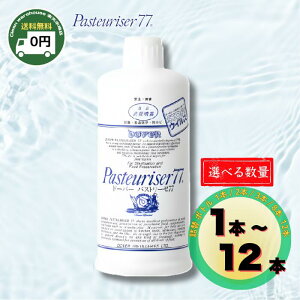 �h�[�o�[ �p�X�g���[�[ 77 500ml �l�ߑւ� �߂��� 1�{ 2�{ 3�{ 8�{ 12�{ �I�ׂ� �Z�b�g �������� �l�� �A���R�[�� ���� ���� �h�J�r �E�C���X �΍� ��|�� ������ �� �ۑ� �� �q�� �H�i ���ڕ�