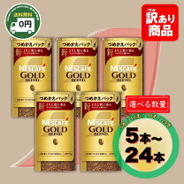 楽天市場】バリスタ 50 詰め替えの通販