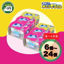 おかもと 水とりぞうさん 550ml 6個 / 12個 / 24個 | 送料無料 パック 選べる個数 タンクタイプ オカモト 除湿剤 大容…