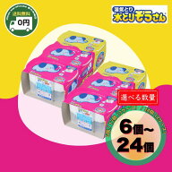 おかもと 水とりぞうさん 550ml 6個 / 12個 / 24個 | 送料無料 パック 選べる個数 タンクタイプ オカモト…