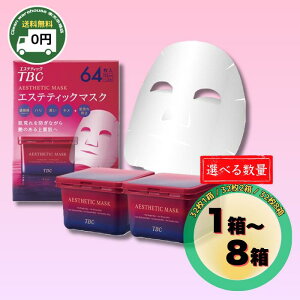 TBC GXeeBbN}XN 32 1 / 2 / 8 |  tFCX}XN V[g}XN e XLPA ێ   V[g ϕi ܂Ƃߔ