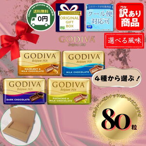 SfBo `R[g i|^ 160 Iׂ 4 o^C zCgf[  GODIVA Mtg ΂܂ ``R F`R E ސE A  NX}X N e Ɩp 