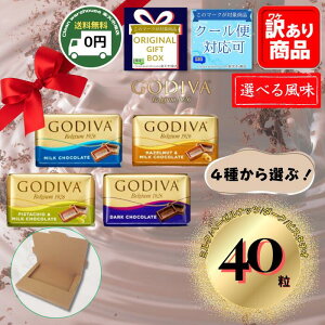 SfBo `R[g i|^ Iׂ镗 40 ~N w[[ibc&~N _[N sX^`I&~N  GODIVA Mtg v[g p 蕨 j j Ԃ  v