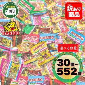 n{[ EB^[ fCg 30 / 50 / 92 / 184 / 200 / 552 | e O~ lߍ킹 A\[g F َq A XC[c ʉَq ΂܂ Ɩp Cxg ܂Ƃߔ HARIBO l