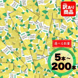 Okuchi オクチレモン マウスウォッシュ スティック 5本 / 25本 / 50本 / 100本 / 200本 | Bitatto japan 個包装 OKCLEAR 口内洗浄液 口臭ケア レモン味 使い切り 携帯用 大容量 まとめ買い プロポリス ビタット ビタットジャパン オクチ オクチシリーズ |
