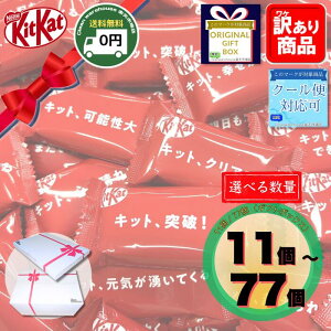 LbgJbg bZ[W MtgBOX 11 / 77 |  ~j  oGeB  lߍ킹 A\[g e َq `R XC[c Mtg  Cxg ΂܂ 󂠂 E