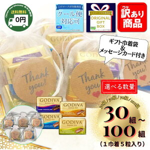 �y�S�i�|�C���g10�{! �v�G���g���[ 4-11������z �S�f�B�o �`���R���[�g �i�|���^�� 5���� �В� �v�`�M�t�g 30�� 50�� 70�� 100�� �I�ׂ� �Z�b�g �������� ���b�s���O�� �o�����^�C�� �z���C�g�f