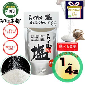 �낭�� �{�� �� �� ���� �� 130g 1�� / 2�� / 3�� / 4�� | �������� �|�� ���܉� �ݖ��� ���� ���牖 �����牖 �����甒�� ���� �|�� �| �|���� ���z �ő� �������L �ݖ� �K�[���b�N �Ӟ� �R�V���E �R