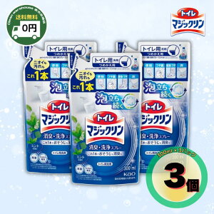 �g�C���}�W�b�N���� ���L�E���X�v���[ �~���g�̍��� �l�ߑւ� 300ml 3�Z�b�g | �������� �ԉ� �g�C���p ��� ���L ���� �R�� �h�� �|�� ��e�� �l�� �܂Ƃߔ��� �P�[�X �������� ��������