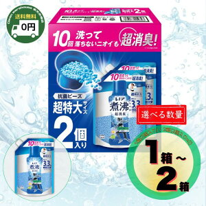 P��G ���m�A �ϕ����x�� ���L�R�� �r�[�Y �X�|�[�c�N�[�����t���b�V��&�V�g���X�̍��� 1,410ml 1�� / 2�� | �������� �ϕ� ���L �R�� �R�ۃr�[�Y �X�|�[�c �N�[�� ���t���b�V�� �V�g���X LENOR Boil L