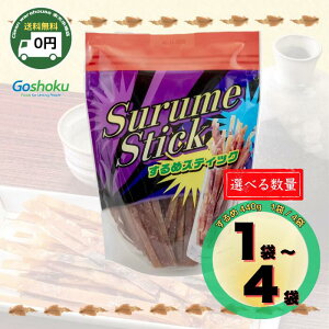 ���H ����߃X�e�B�b�N 440g ��e�� �����p 1�� / 4�� | �������� �X�����X�e�B�b�N ����߂��� �G�� �C�J �X���� ���� ���܂� ����� �ʉَq ����� �������� ������ ���� ��� ���p 440 �܂Ƃ�