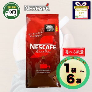 �l�X�J�t�F �G�N�Z�� 360g �l�ߑւ� 1�� 4�� 6�� �Z�b�g �������� �C���X�^���g�R�[�q�[ �߂��� Nescafe �R�[�q�[ ���� ���� ��e�� �Ɩ��p �܂Ƃߔ��� �I�t�B�X �E�� �z�b�g �J�t�F�I�� �u���b